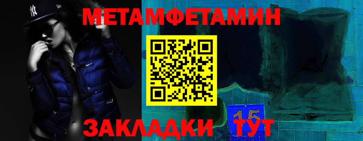 АМФЕТАМИН 97% Муром