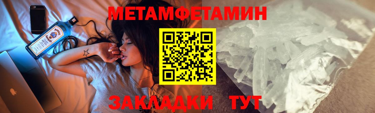 Amphetamine Premium  Вход с VPN  Муром 