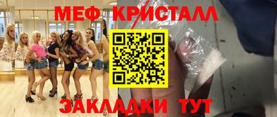бошки Славгород