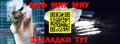 а пвп мука Сланцы