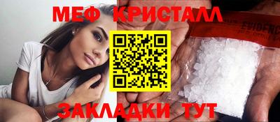 mdpv Славянск-на-Кубани