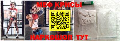бошки Славгород