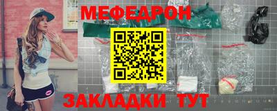 бошки Славгород