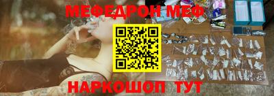 mdpv Славянск-на-Кубани