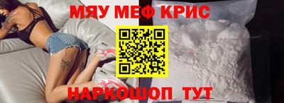 бошки Славгород