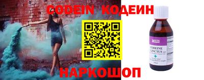а пвп мука Сланцы