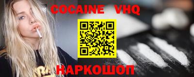 mdpv Славянск-на-Кубани