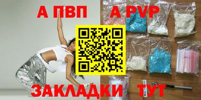 mdpv Славянск-на-Кубани