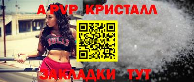 mdpv Славянск-на-Кубани
