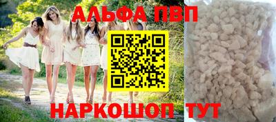 mdpv Славянск-на-Кубани
