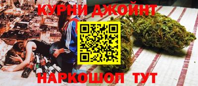 бошки Славгород