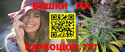 бошки Славгород