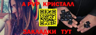 mdpv Славянск-на-Кубани