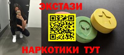 а пвп мука Сланцы