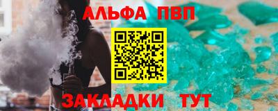mdpv Славянск-на-Кубани