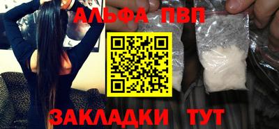 бошки Славгород