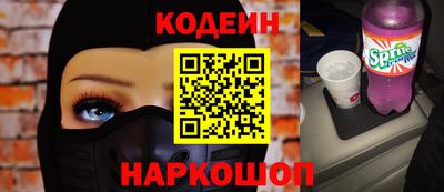 mdpv Славянск-на-Кубани