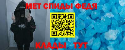 а пвп мука Сланцы