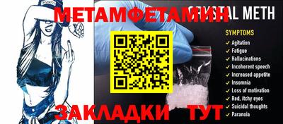 а пвп мука Сланцы
