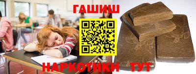 а пвп мука Сланцы