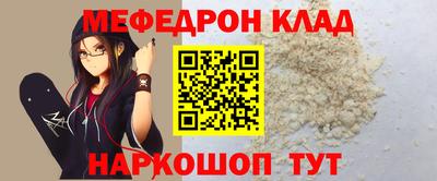 бошки Славгород