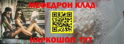 mdpv Славянск-на-Кубани