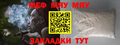 а пвп мука Сланцы