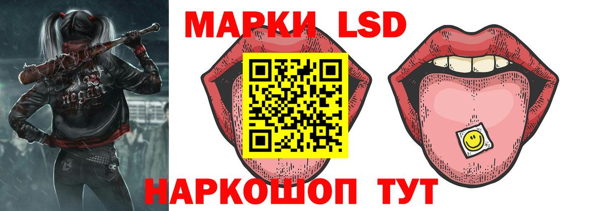 LSD-25 экстази кислота  Вход с VPN  ЛСД экстази ecstasy  ЛСД экстази  mega сайт  Муром 