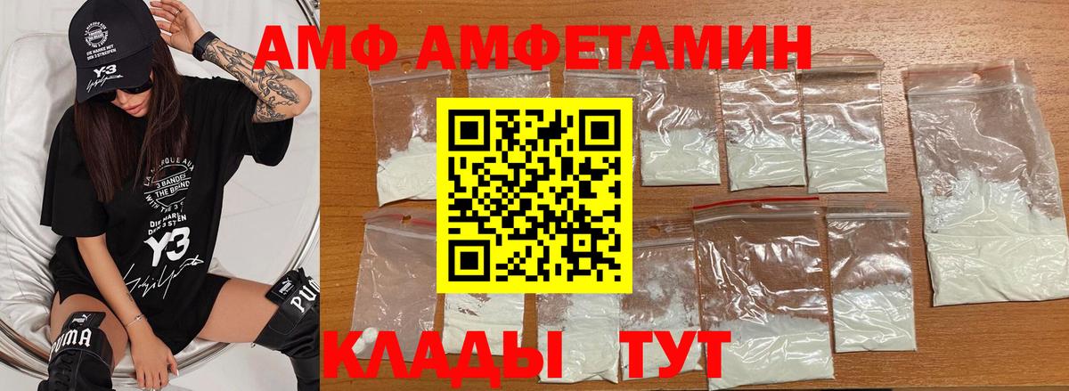 Метамфетамин мет Муром