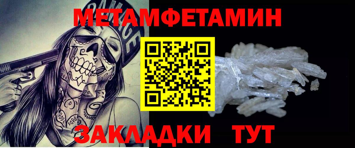 Первитин витя  Вход с VPN  Муром 