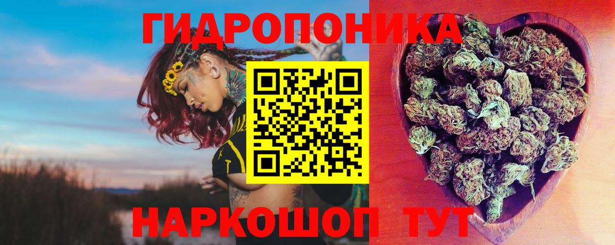 Каннабис тримм Муром